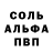 Метамфетамин мет Seanerzat