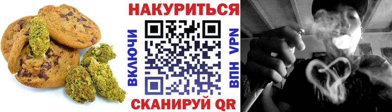 Купить  Сальск  Canna-Cookies конопля 