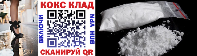 Купить где  Сальск  COCAIN 97% 