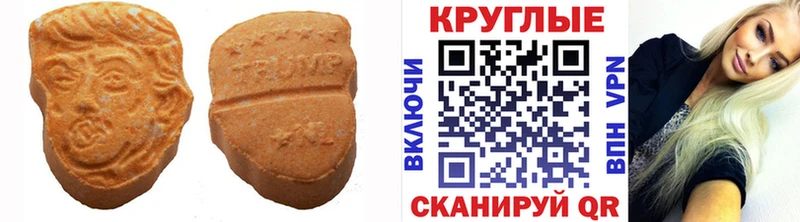 Экстази 99%  Купить где  Сальск 