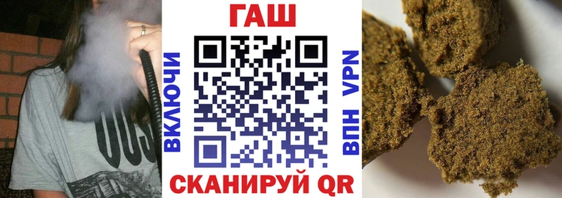 Купить закладки  Сальск  ГАШ убойный 