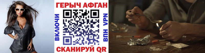 Героин VHQ  Купить  Сальск 
