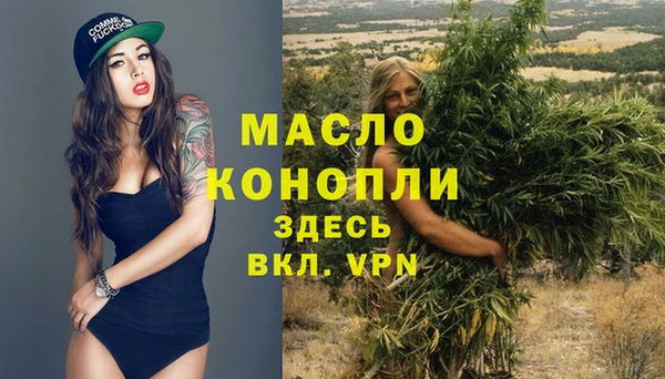 спиды Балабаново