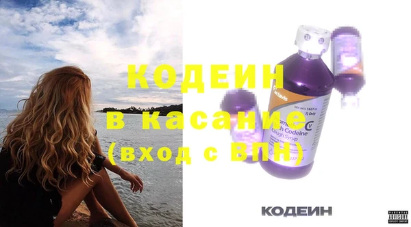 спиды Балабаново