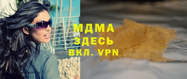 скорость mdpv Балахна