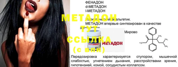 бошки Братск
