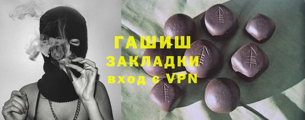 метамфетамин Орск
