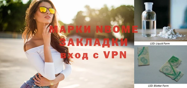 наркотики Баксан