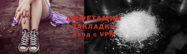 спиды Балабаново