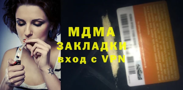 спиды Балабаново