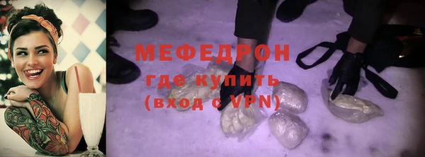 скорость mdpv Балахна