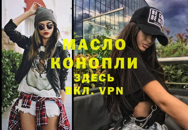 спиды Балабаново