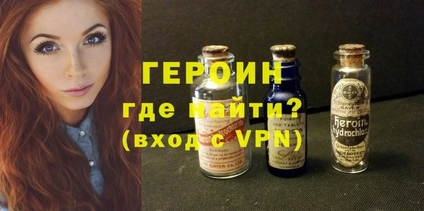 спиды Балабаново