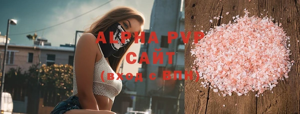 скорость mdpv Балахна