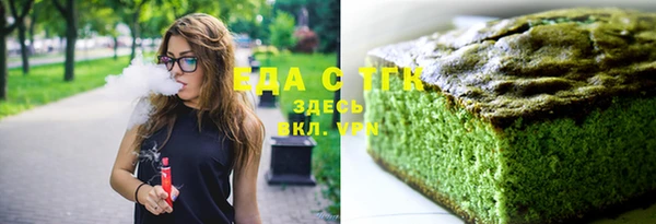 спиды Балабаново