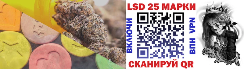 Купить закладки  Сальск  Лсд 25 экстази ecstasy 