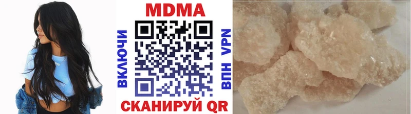 MDMA VHQ  Купить  Сальск 