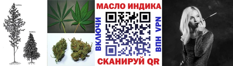 ТГК Wax Сальск
